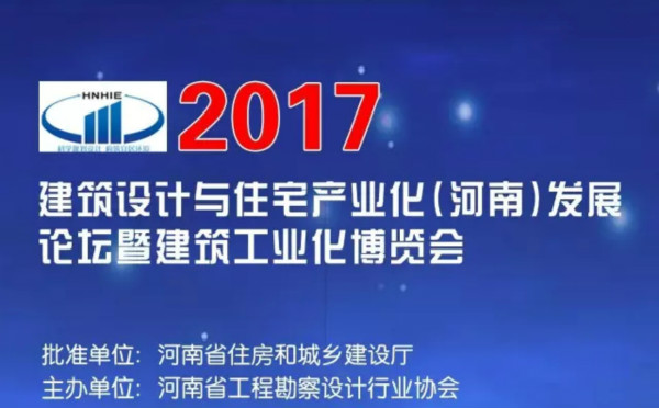 2017�����OӋ�cסլ�a�I�������ϣ��lչՓ���߽������I�����[����־�DƬ 