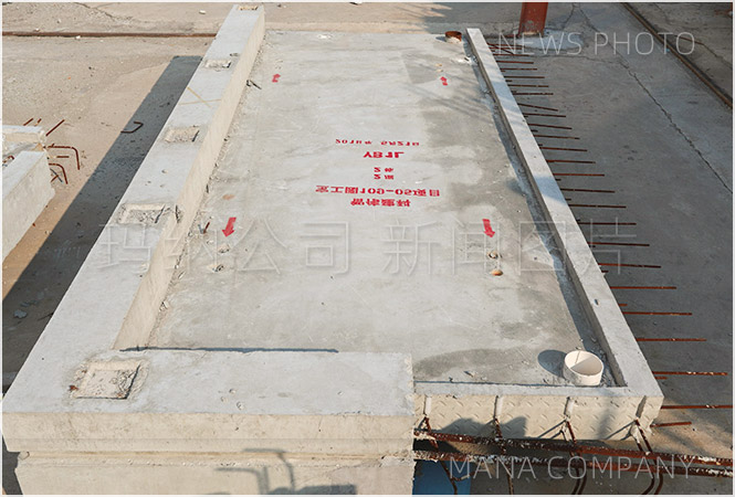 預(yù)制陽(yáng)臺(tái)板